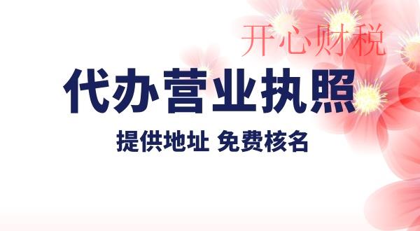 注冊(cè)深圳公司容易辦理嗎(注冊(cè)深圳公司都有哪些資料與