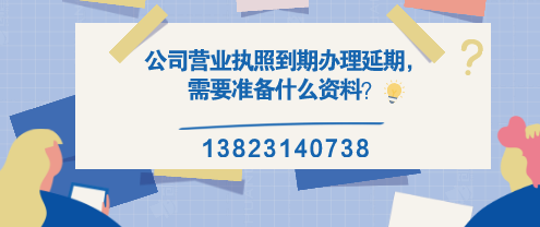 提供不了地址，企業(yè)何談穩(wěn)定經(jīng)營？