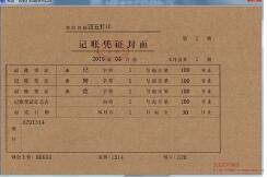 六個月零申報會被認定稅務異常！六個月不經(jīng)營會被“吊銷