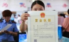 坪山區(qū)注冊公司在哪個網(wǎng)站