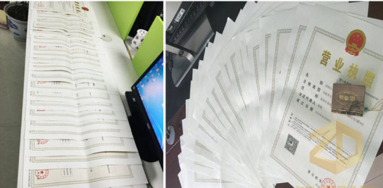 深圳有限責任公司怎么注冊？最低注冊資本是多少