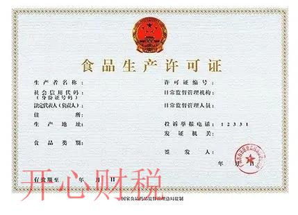 深圳公司注銷的標(biāo)準(zhǔn)是如何的？深圳公司注銷標(biāo)準(zhǔn)是怎樣的